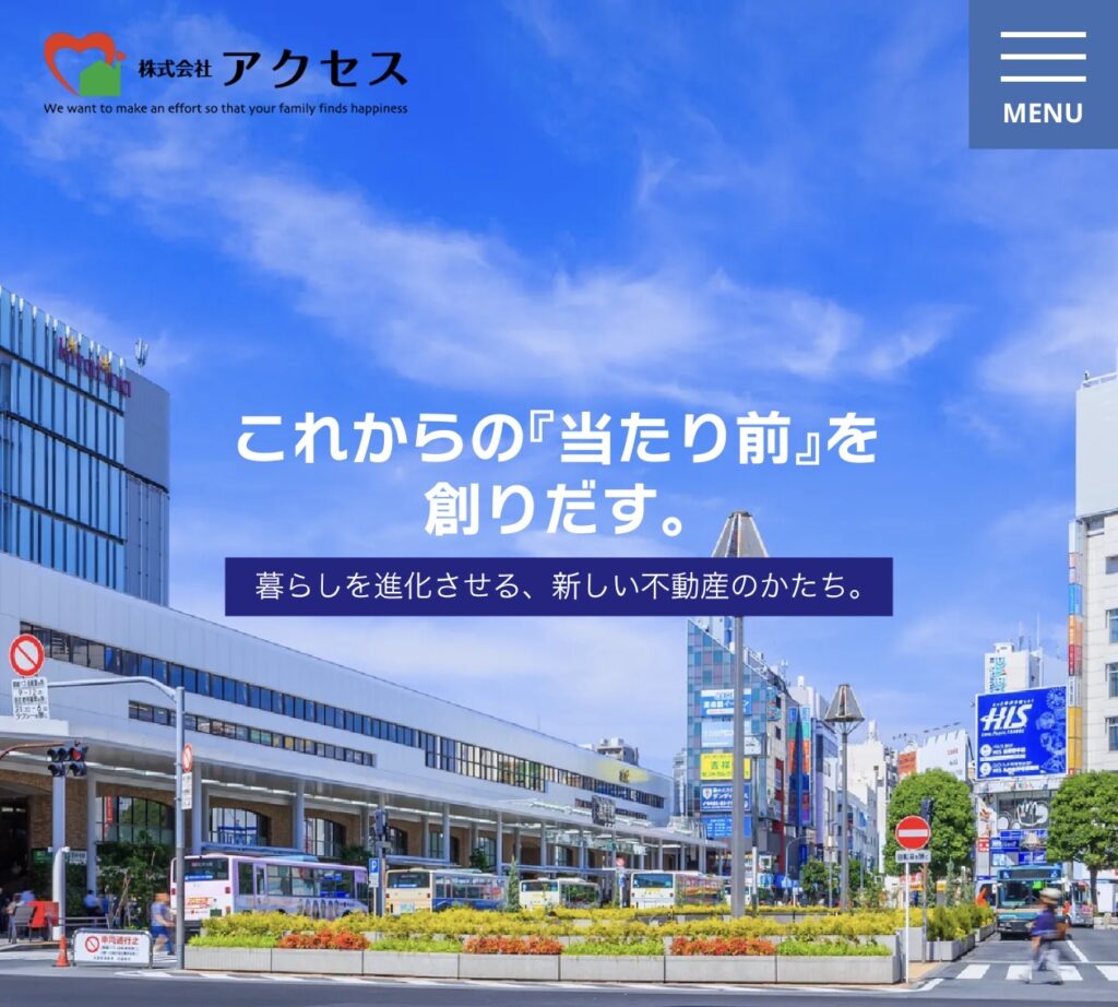 株式会社アクセス 様サイト