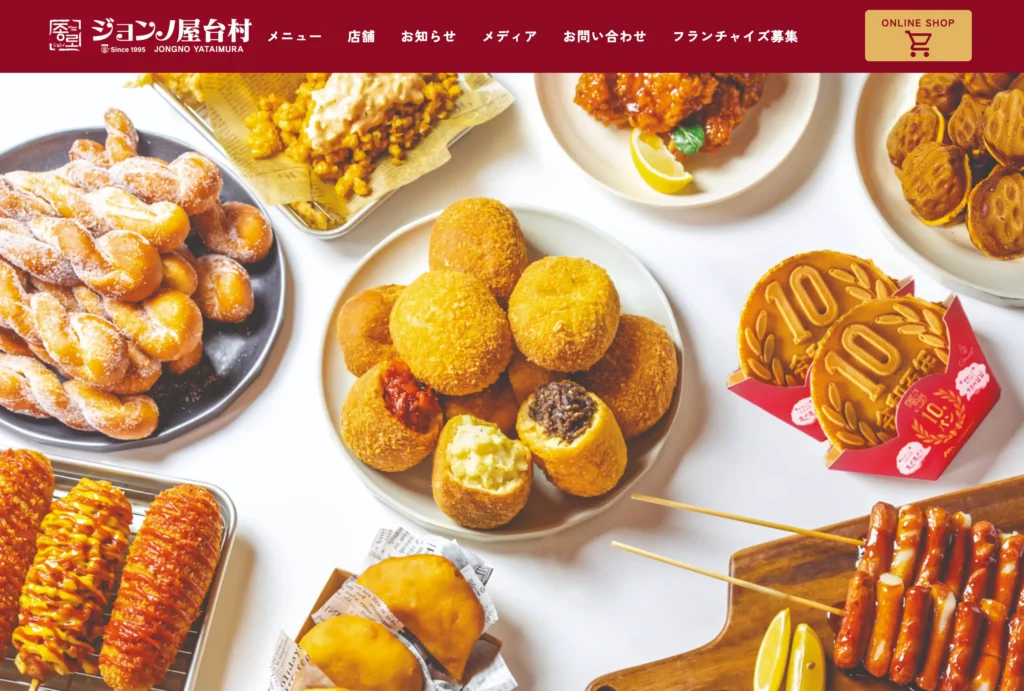 ジョンノ屋台村 様サイト