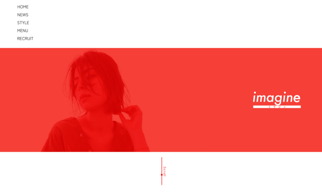 imagine 様サイト